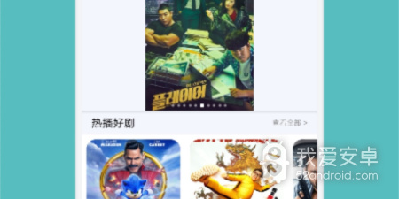 跟飞马影视差不多的app合集