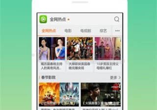 手机安全app合集