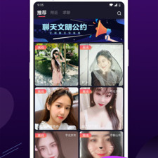 鸡西同城交友app合集