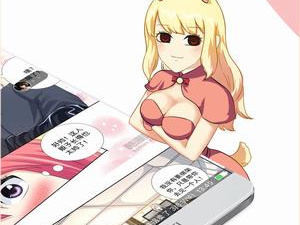 和触手漫画差不多的app合集