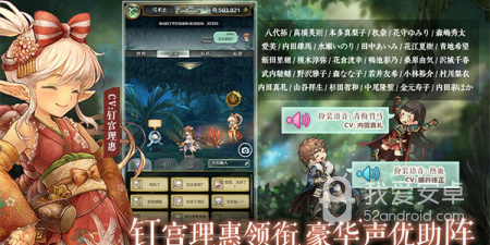 日式rpg类手游合集