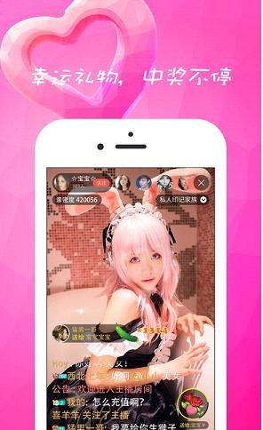 朵觅直播免登录版