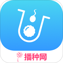 试管婴儿(流程费用)