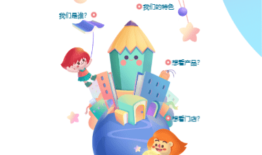 秘书养成记手游合集