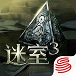 迷室3付费版