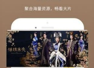 像首播影院这样的app合集