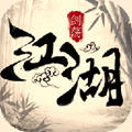 这就是江湖(武学精要)
