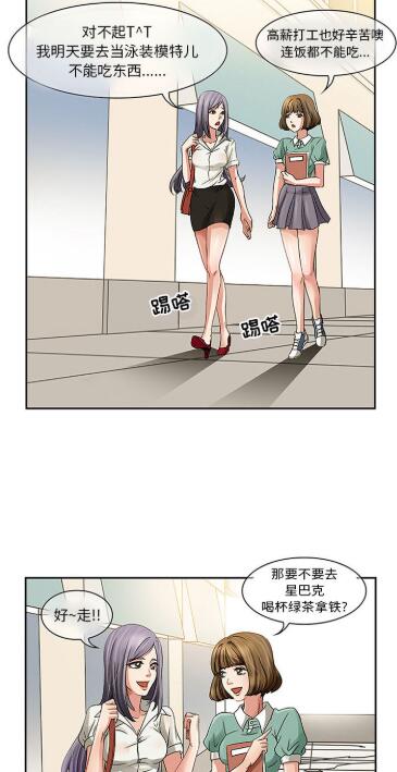 暗黑之恋漫画无删减版