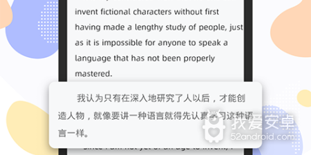 在线英语阅读助手app合集