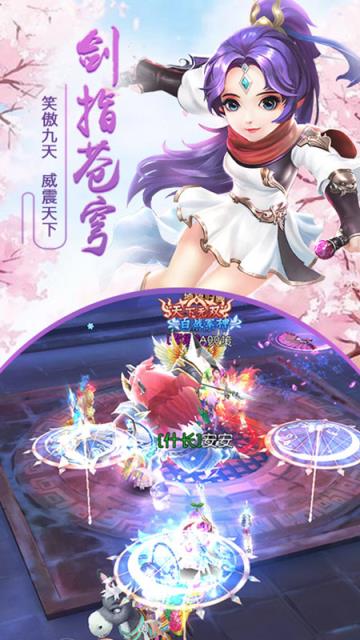 千年风华无限金币版