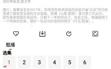 和肥波影视同款的app合集