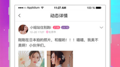 樱桃短视频破解版app合集
