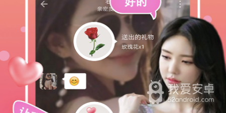 交友同城一对一的app合集