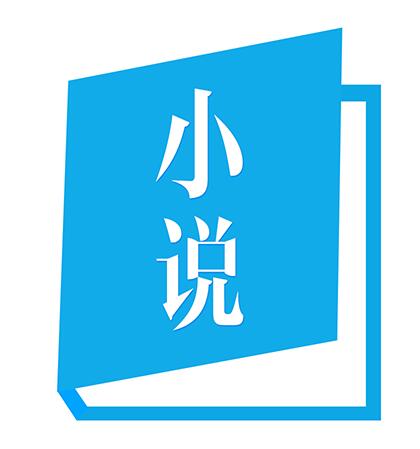 书路小说网免费版