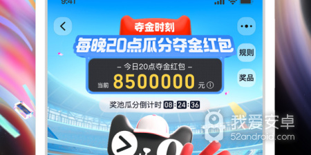 淘宝打单app合集
