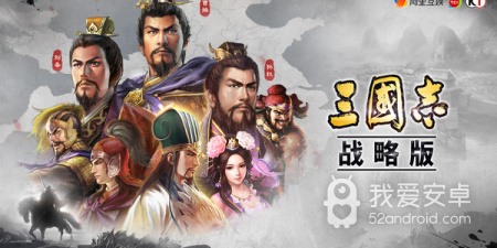 快打三国志所有版本手游合集