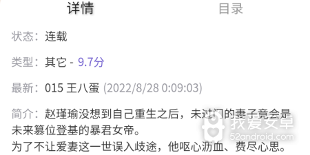 和呀哈漫画差不多的app合集