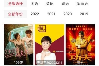 跟石头追剧相似的app合集