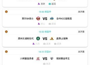 和袋鼠直播一样的app合集