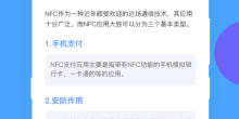 工具类软件合集