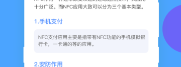 工具类软件合集
