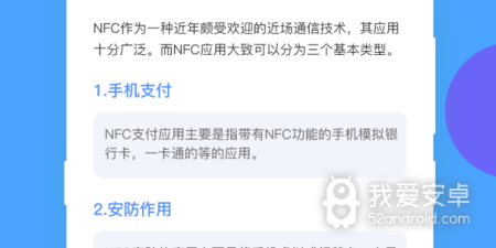 工具类软件合集