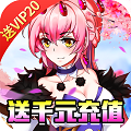 亿次元(科技刷商城)