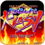 天外魔境真传复刻版