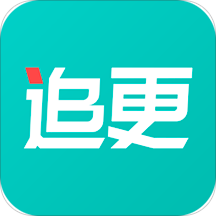 追更小说免费版