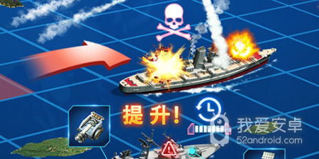 超级舰队手游合集