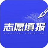 广西高考志愿手册