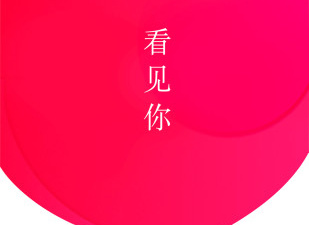 和云播客相似的app合集