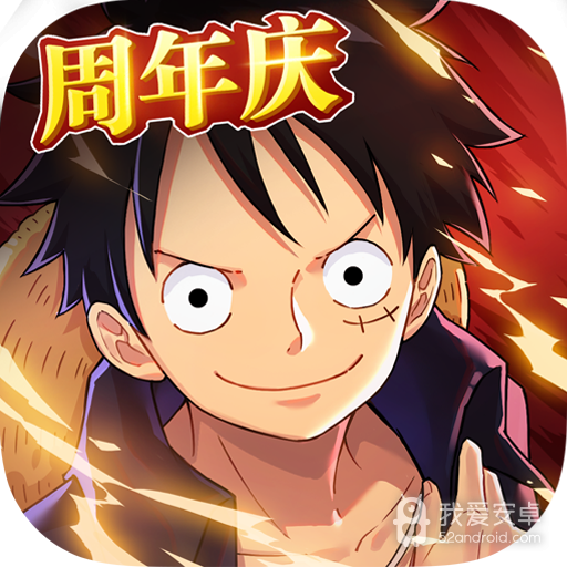航海王强者之路百度版