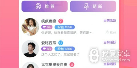 夜妖姬直播破解版app合集