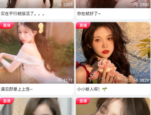 像青花直播的app合集