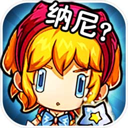曜石神魔录变态版