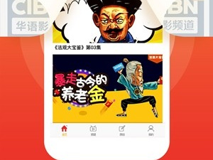 和人民直播一样的app合集