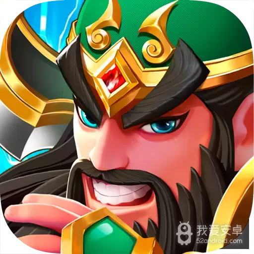 塔防三国志Ⅱ(孙权仙将)