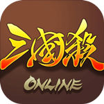 三国杀ol老版
