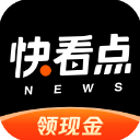 快看点老版