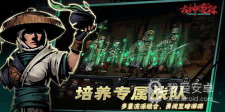 不花钱又耐玩的暗黑地牢手游合集