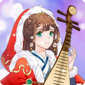 全民养成之女皇陛下h5版