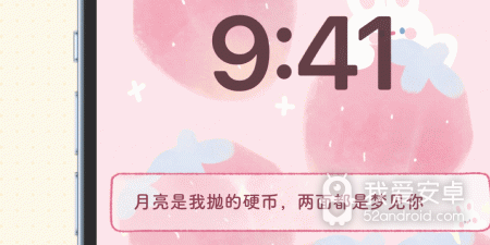 智能锁屏画报app合集