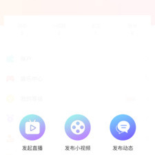 类似红橙社交的app合集