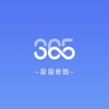 365恢复大师(通话记录恢复)