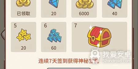 寿司店经营手游合集