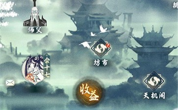 和御剑修仙差不多的手游合集
