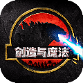 创造与魔法变异版