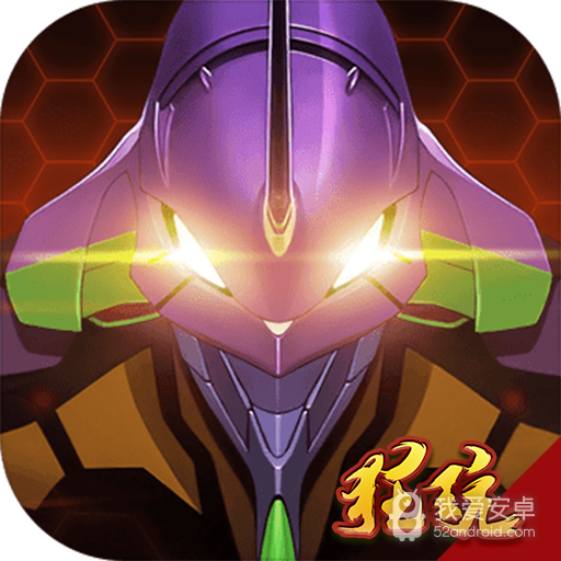 新世纪福音战士破晓免费版