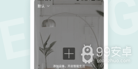 手机遥控空调的app合集